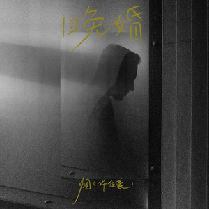 徐佳丽久草欧美视频在线观看
